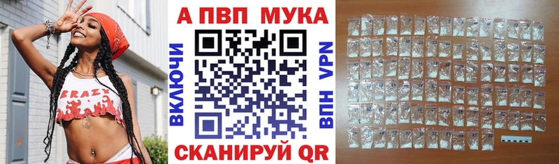 Alpha PVP СК КРИС  Кинешма 