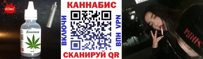 Еда ТГК марихуана  закладки  MEGA ссылка  Кинешма 
