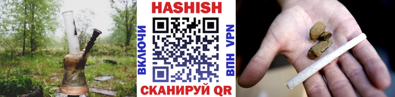 ГАШИШ Premium как найти наркотики Кинешма