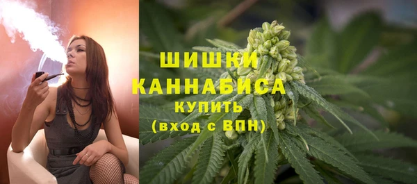 стафф Абинск