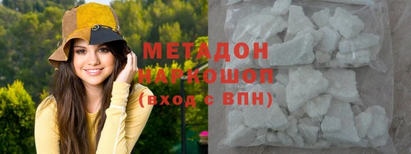 стафф Абинск
