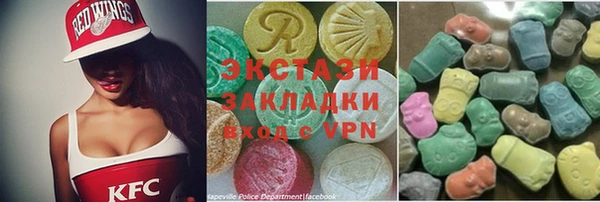 стафф Абинск