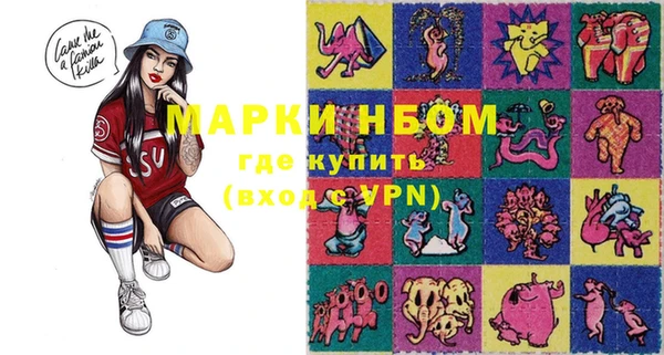 мефедрон Пестово