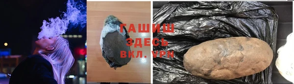 гидропоника Абаза