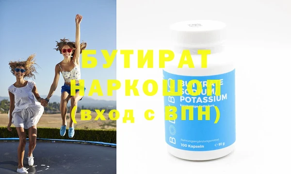 гидропоника Абаза