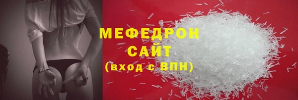 гидропоника Абаза