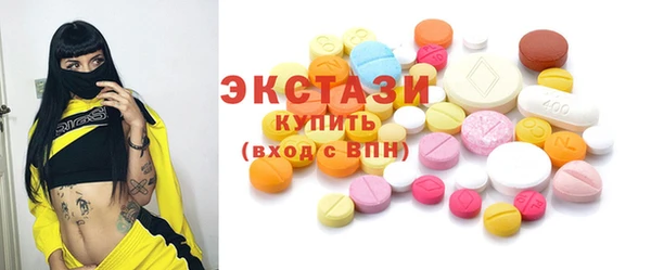 стафф Абинск
