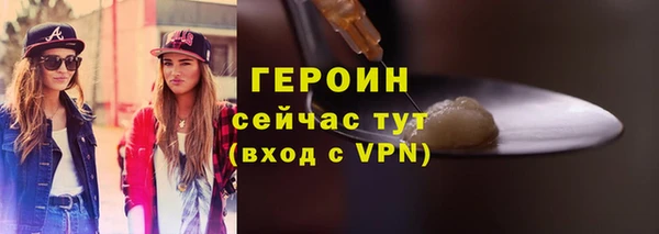 гидропоника Абаза