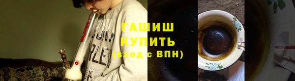 гидропоника Абаза