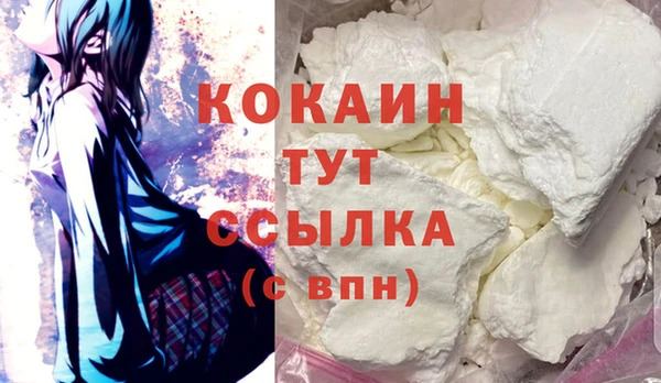 крисы Абдулино