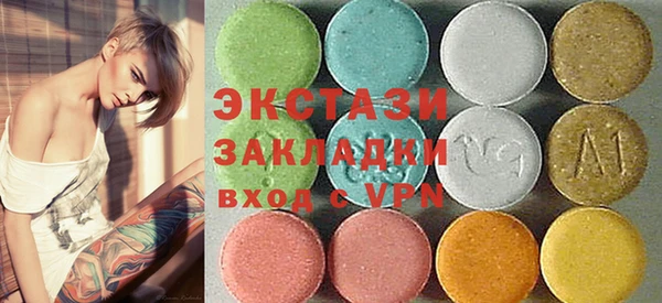 стафф Абинск