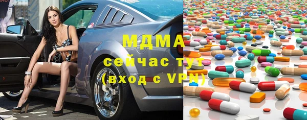 стафф Абинск