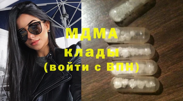 стафф Абинск