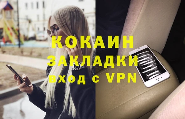 гидропоника Абаза