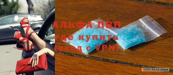 гидропоника Абаза
