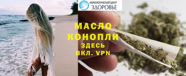 крисы Абдулино