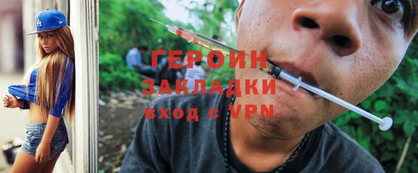 гидропоника Абаза
