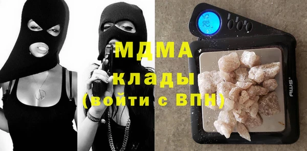крисы Абдулино