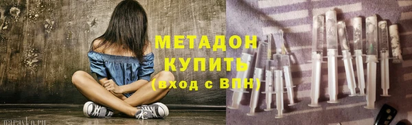 гидропоника Абаза