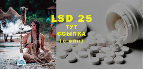 стафф Абинск