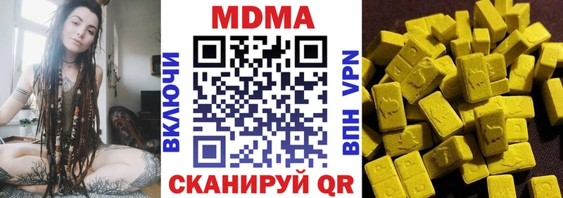 даркнет сайт  KRAKEN ссылка  МДМА Molly  Кинешма 