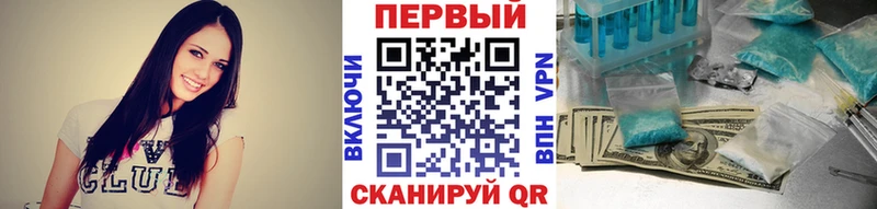 Метамфетамин кристалл  сколько стоит  Кинешма 
