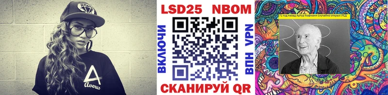 даркнет сайт  Кинешма  Наркотические марки 1,8мг 