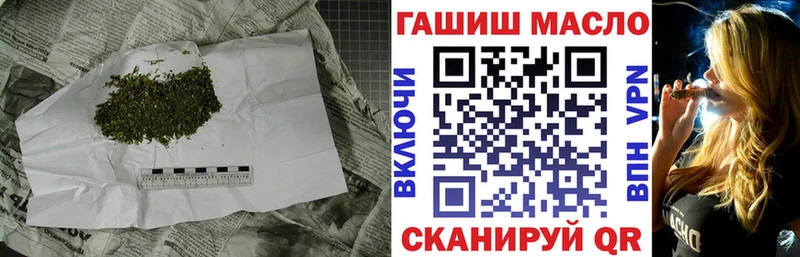 shop Telegram  где продают наркотики  Кинешма  Дистиллят ТГК гашишное масло 