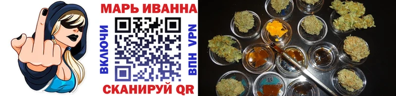 гидра вход  купить наркоту  Кинешма  Марихуана семена 